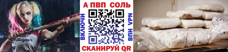 Купить наркотик аптеки Серов Гашиш Alpha-PVP Cocaine АМФ Канабис МЕФ