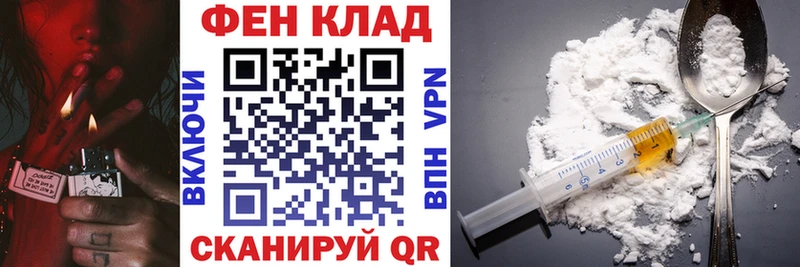 АМФ VHQ  Серов 