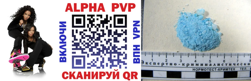 Alpha-PVP СК  Серов 