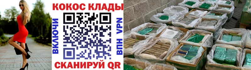 KRAKEN сайт  Серов  COCAIN Columbia 