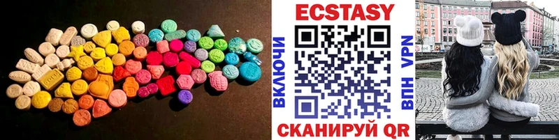 Ecstasy 280мг mega сайт Серов