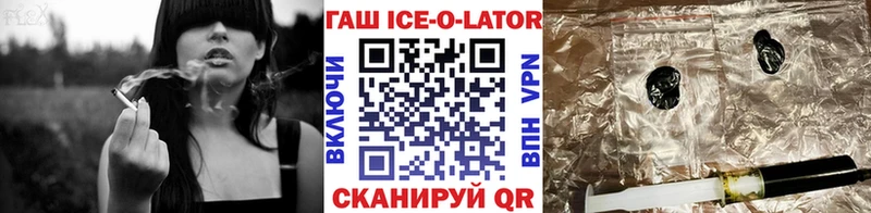 ГАШИШ индика сатива Серов