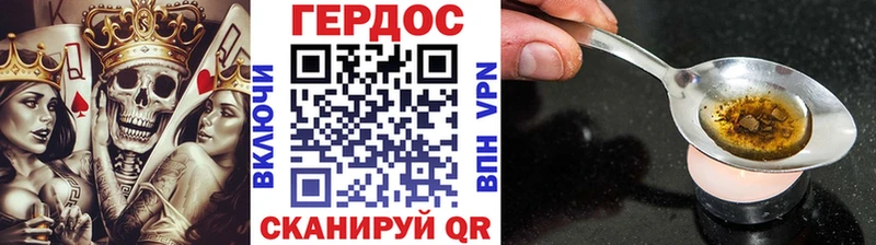 где купить наркоту  Серов  Героин афганец 