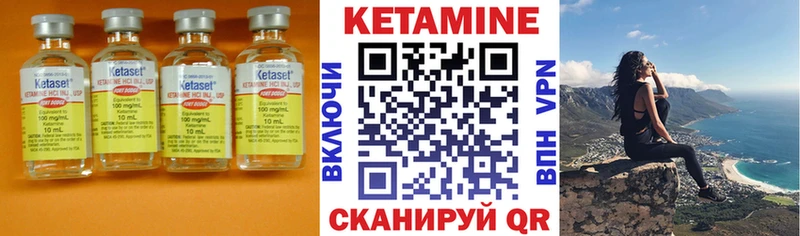 цена   площадка какой сайт  Кетамин ketamine  Серов 