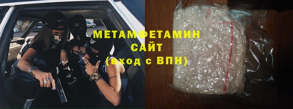 тгк Балабаново