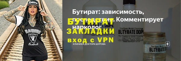 дживик Армянск