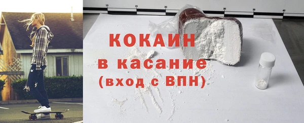 дживик Армянск