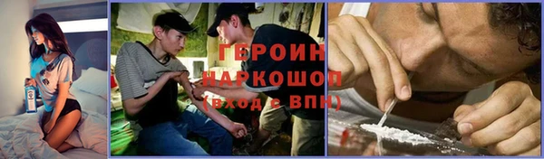 MDMA Баксан