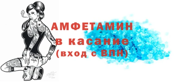 меф Балахна