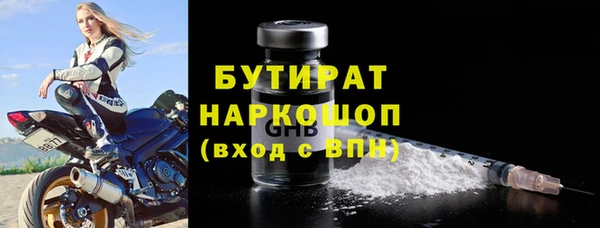 MDMA Баксан