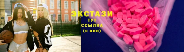 MDMA Баксан
