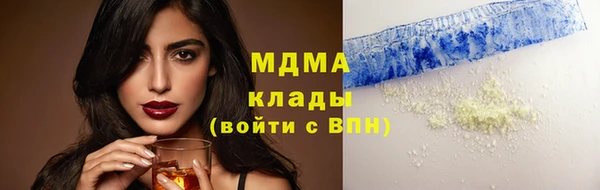 тгк Балабаново