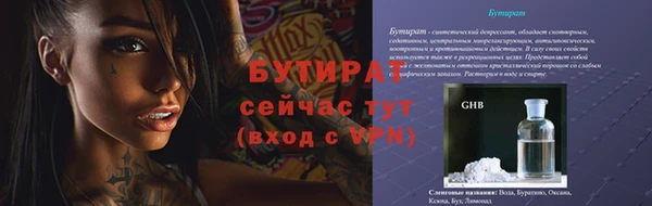 тгк Балабаново