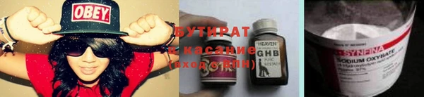 меф Балахна