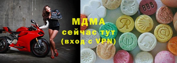 меф Балахна