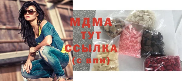 дживик Армянск