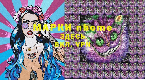 jwh Аркадак