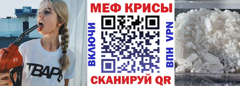 Мефедрон VHQ  Серов 