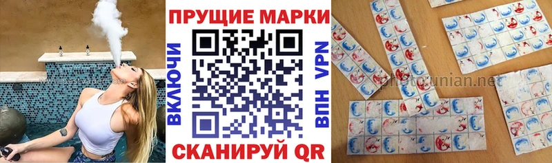 Наркотические марки 1,8мг Серов