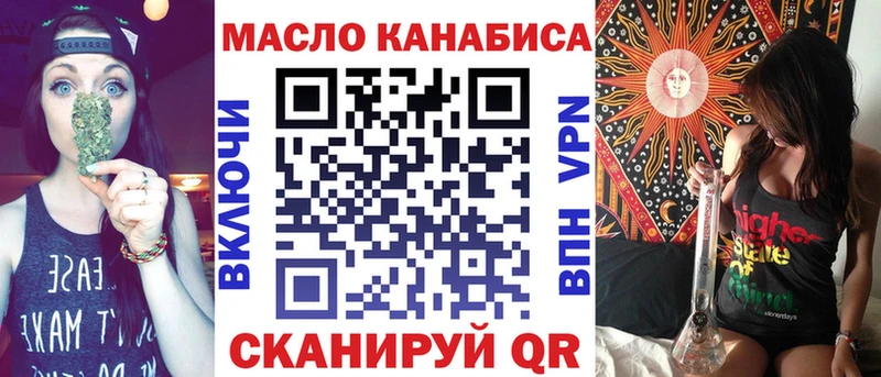 ТГК вейп  наркошоп  Серов 